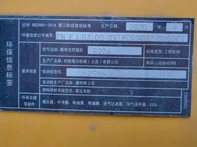 Buy Liebherr R924 Used Excavator / 3 Buy Liebherr R924 Used Excavator / 3
