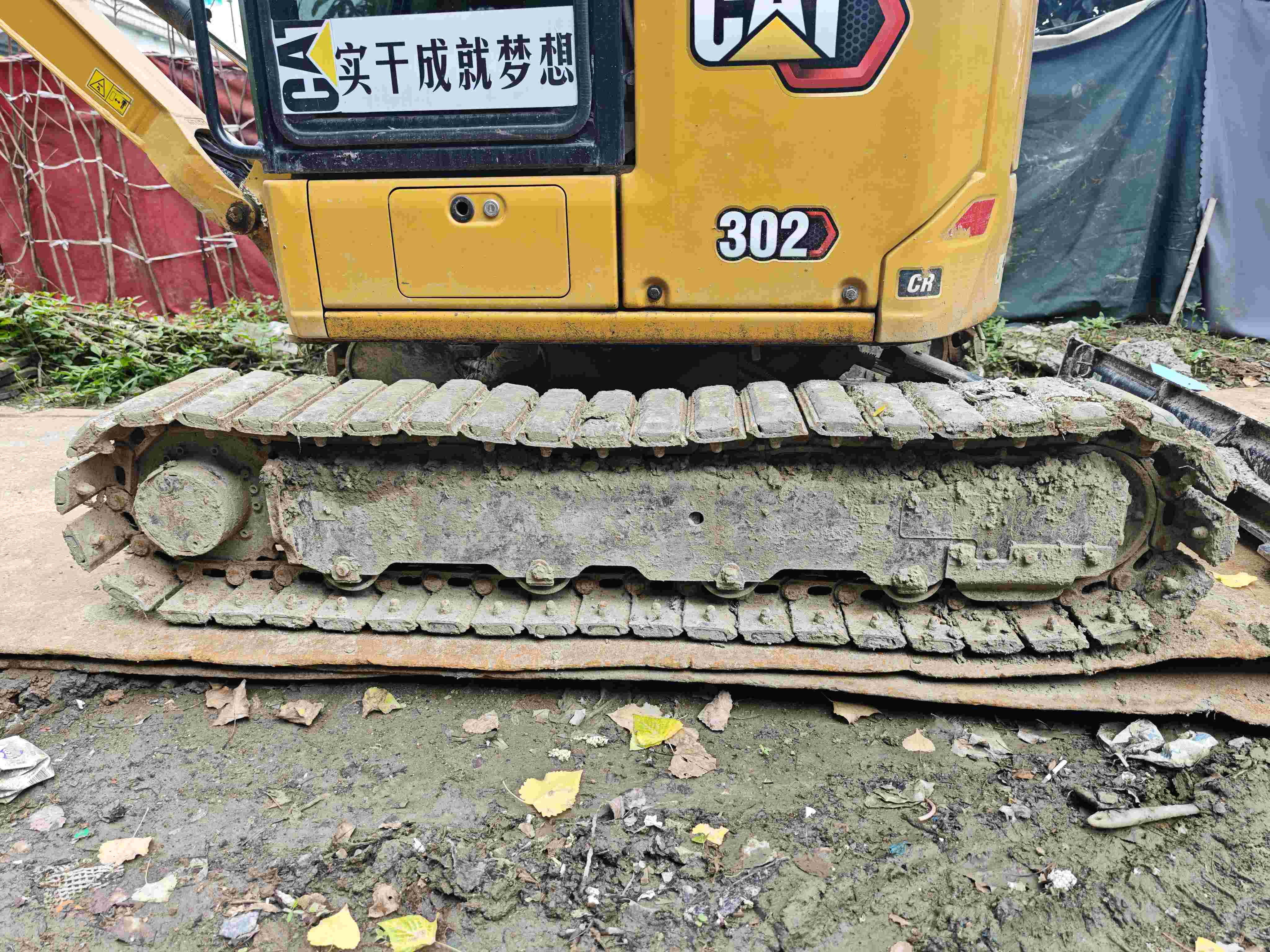 Buy Caterpillar 302CR Used Excavator / 2