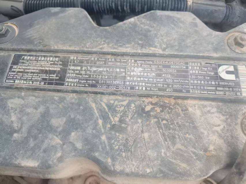 Buy XCMG Used Excavator / 4
