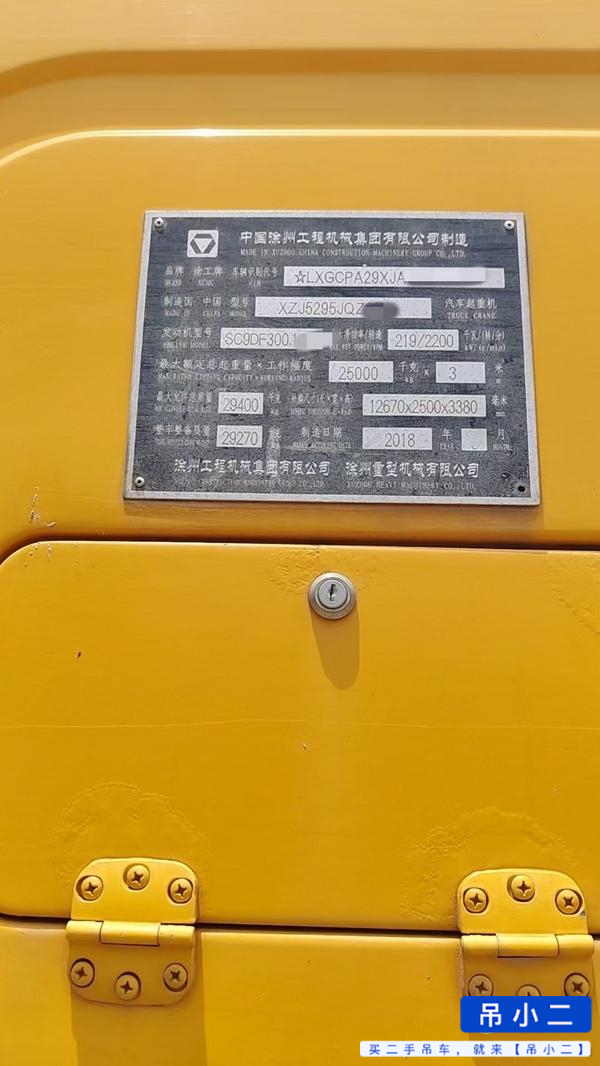 Buy XCMG Used Crane / 3