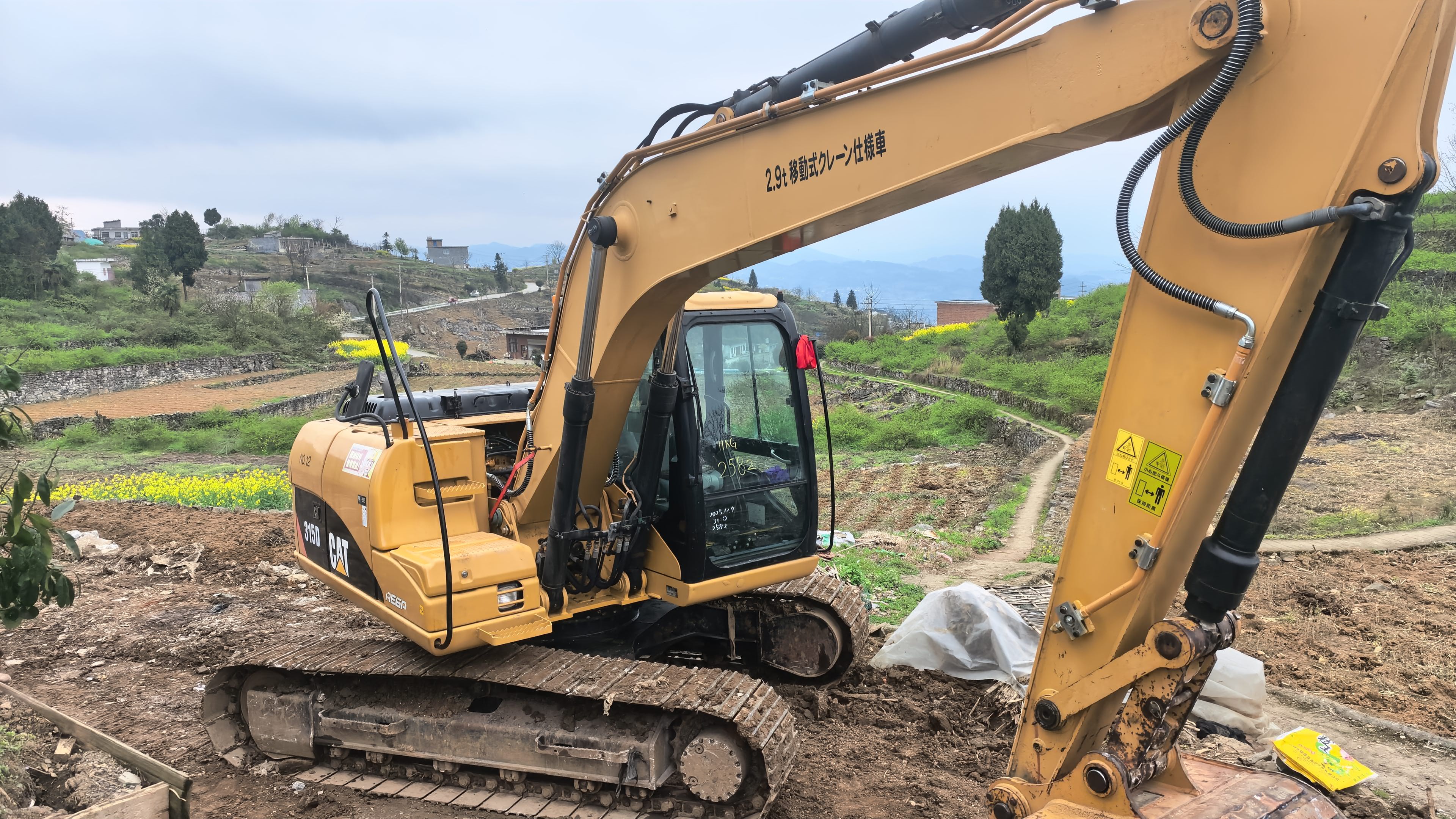 Buy Caterpillar 312D Used Excavator / 2