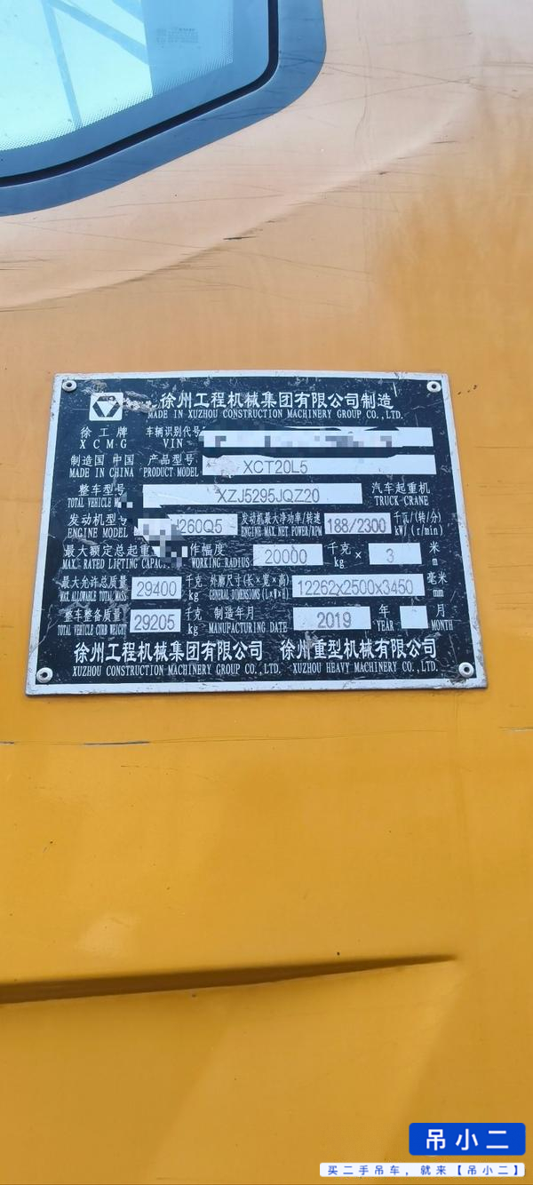 Buy XCMG XCT20L5 Used Crane / 5