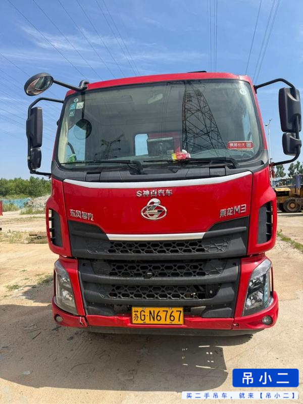 Buy Sany Used Crane / 2