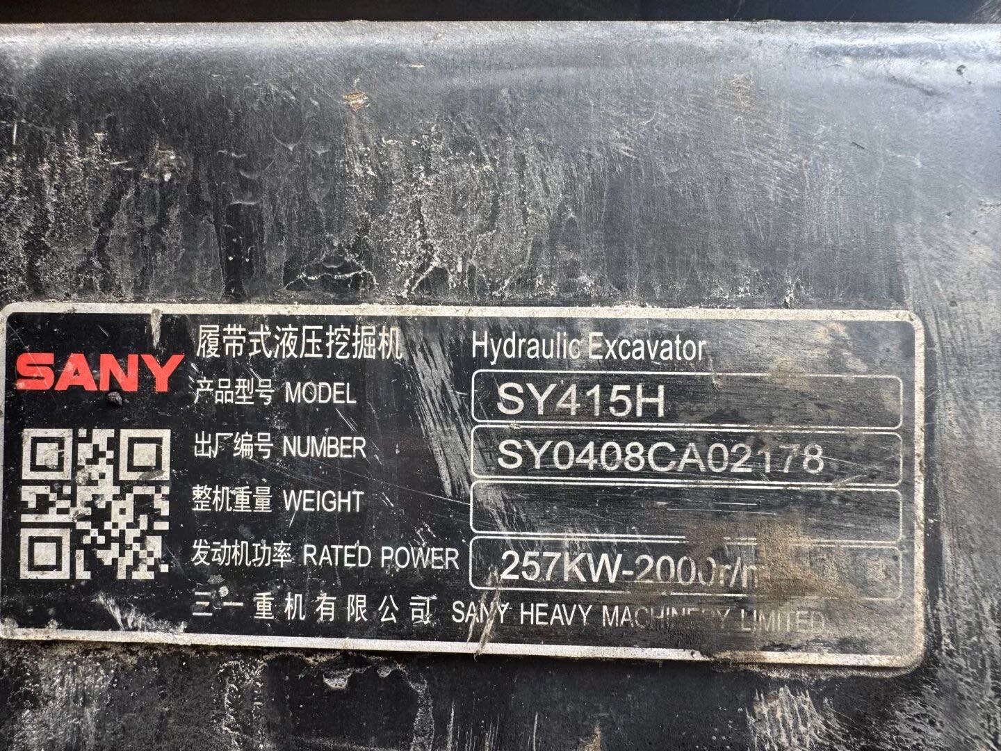 Buy Sany 75C-9 Used Excavator / 8