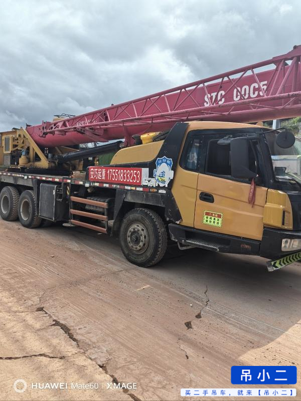 Buy Sany STC200C5 Used Crane / 3