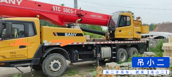 Buy Sany Used Crane / 2