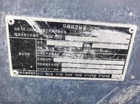 Buy XCMG 150D Used Excavator / 6 Buy XCMG 150D Used Excavator / 6