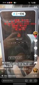 Buy Sany SY215H Used Excavator / 8 Buy Sany SY215H Used Excavator / 8