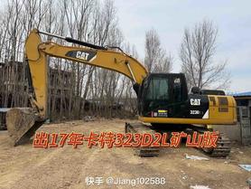 Buy Caterpillar Used Excavator / 1 Buy Caterpillar Used Excavator / 1