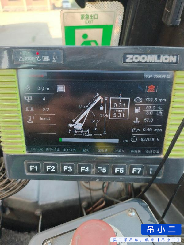 شراء رافعة Zoomlion 250v مستعملة / 7