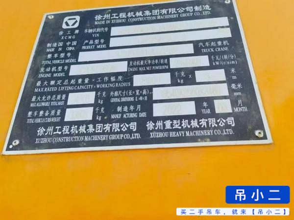 Buy XCMG QY25K5C Used Crane / 6