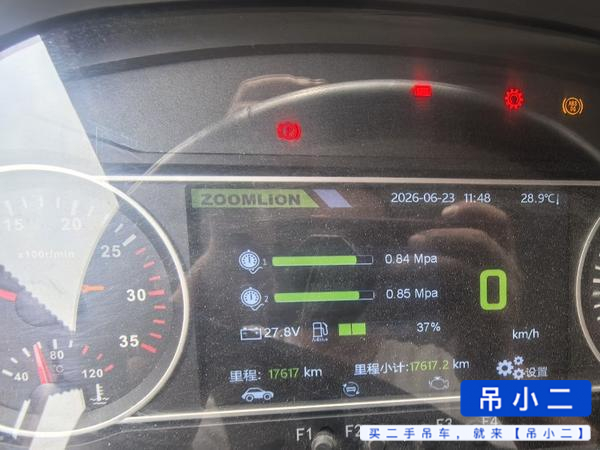 Compre Grúa Zoomlion ZTC251VE562 Usada / 6
