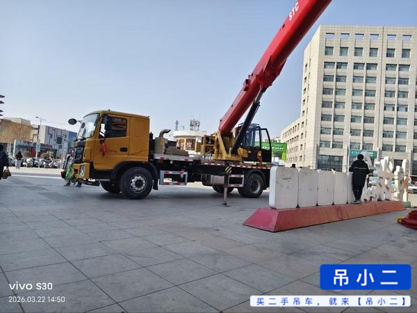 Buy Sany Used Crane / 2