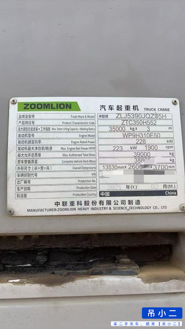 Compre Guindaste Zoomlion 350H5 Usado / 2