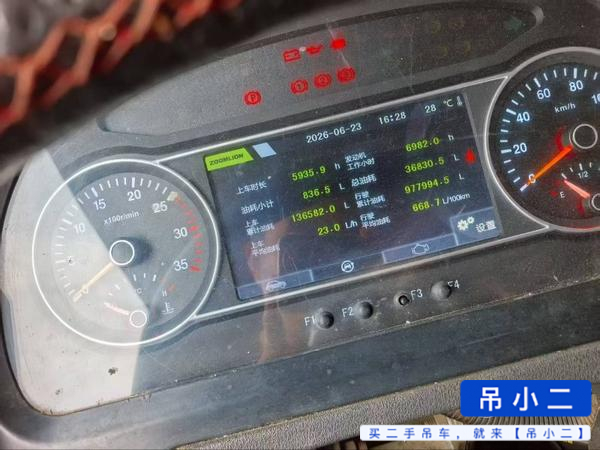 Купить Подержанный Кран Zoomlion 500H / 4
