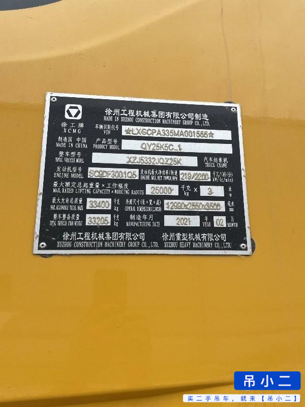 Buy XCMG QY25K5C Used Crane / 3