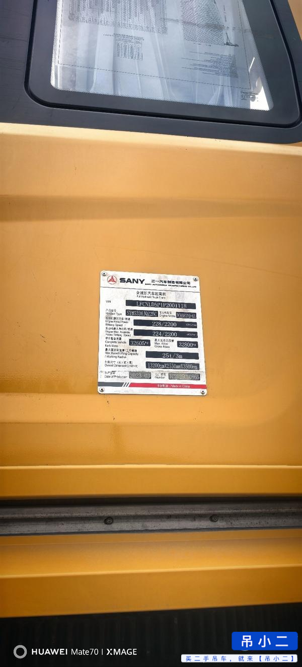 Buy Sany Used Crane / 3