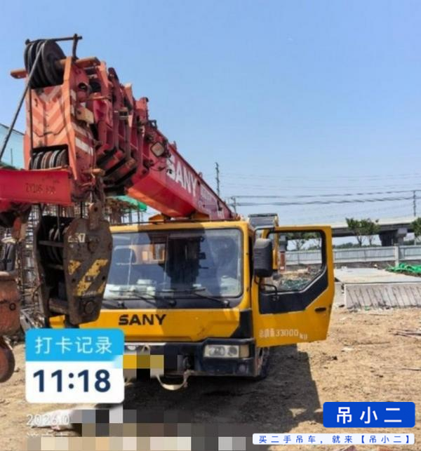 Buy Sany 25H5 Used Crane / 2