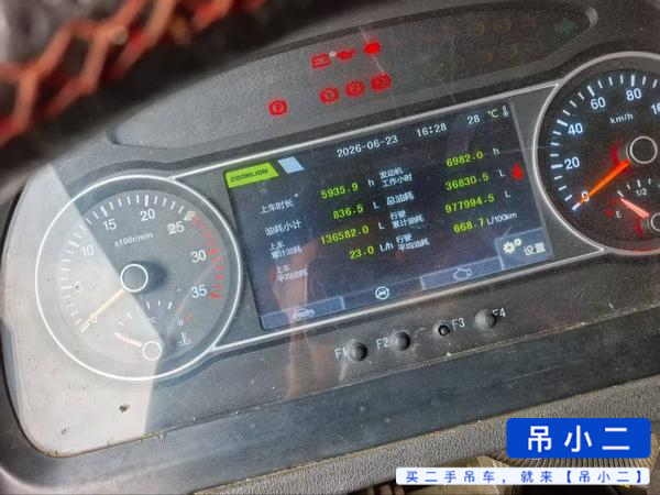 Купить Подержанный Кран Zoomlion 50H / 6