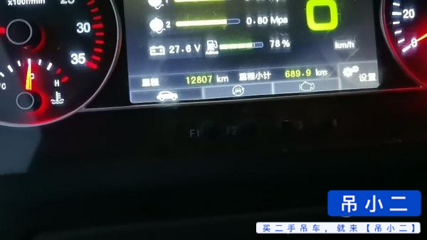 Купить Подержанный Кран Zoomlion 50H / 7