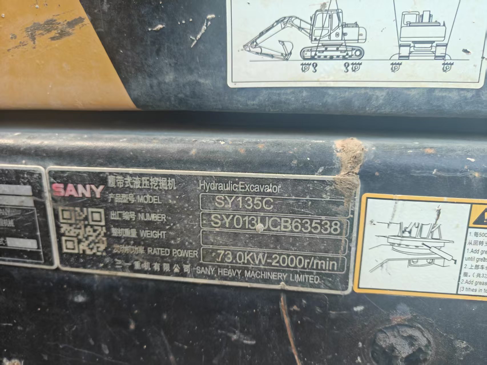 Buy Sany SY135C Pro Used Excavator / 7