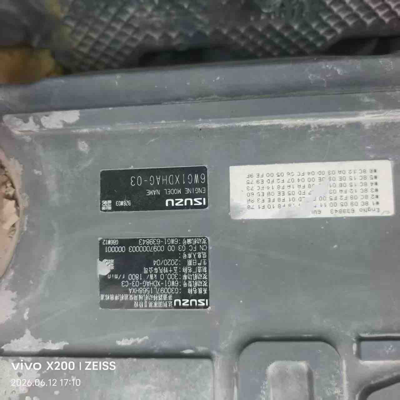 Buy Sany 55C-9 Used Excavator / 8