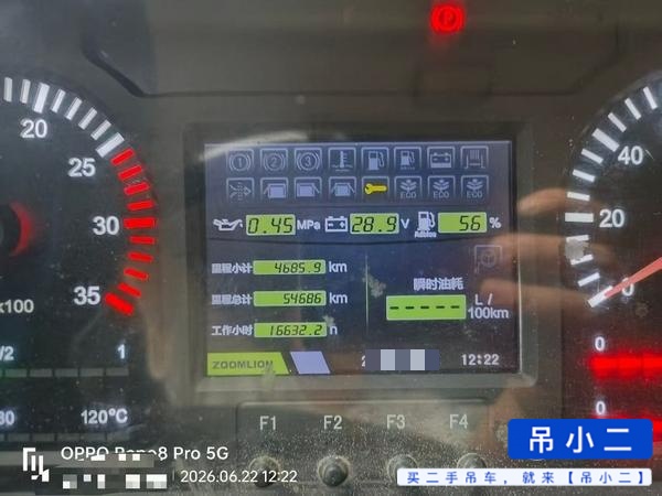 Купить Подержанный Кран Zoomlion 80v5 / 3