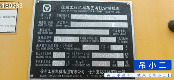 Buy XCMG QY25K5C Used Crane / 7