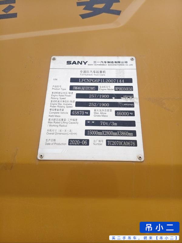 Buy Sany 70T5 Used Crane / 6