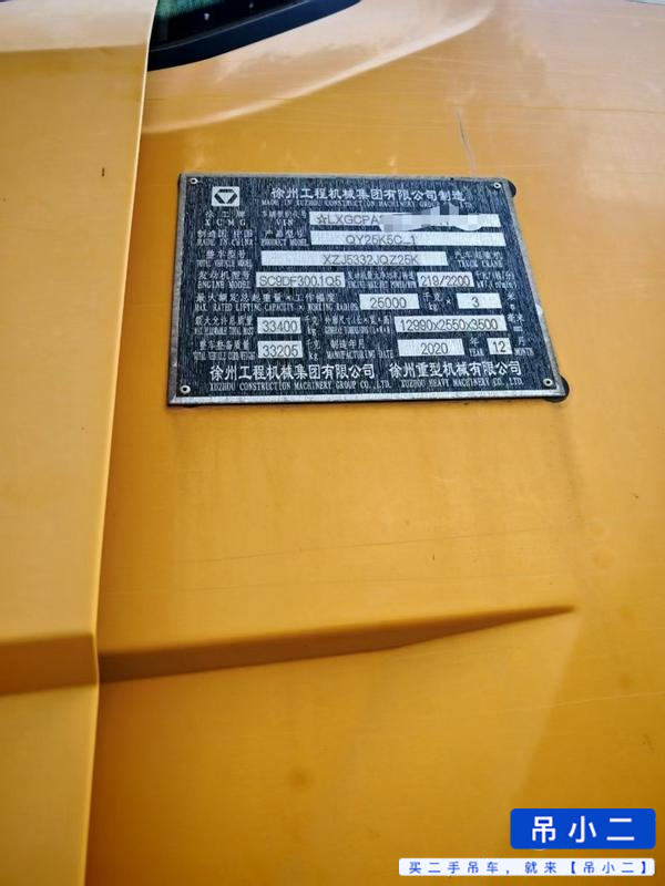 Buy XCMG QY25K5C Used Crane / 4