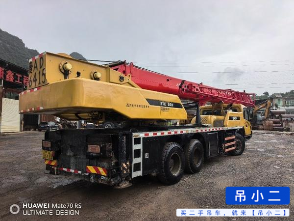 Buy Sany 250H Used Crane / 3