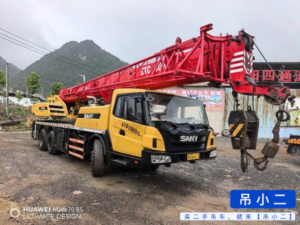 Buy Sany 250H Used Crane / 2