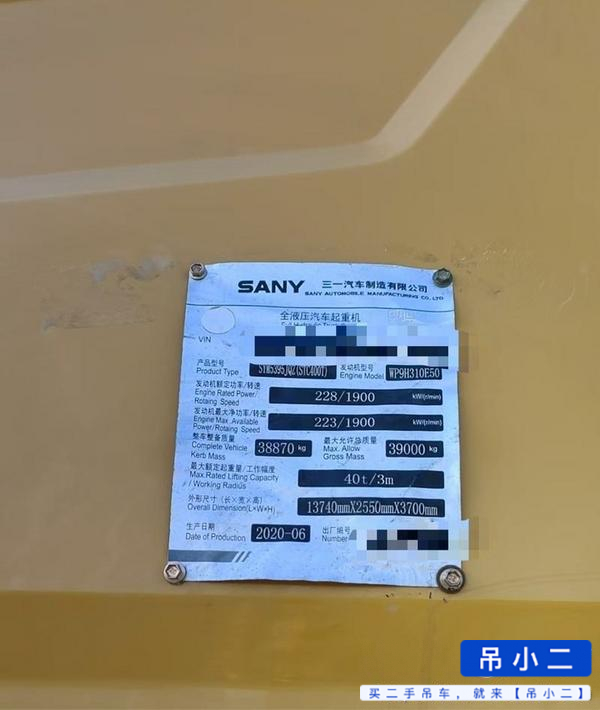 Buy Sany 400t Used Crane / 2