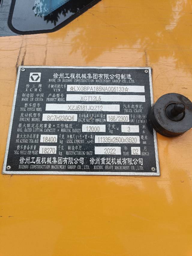 Buy XCMG XCT12L5 Used Crane / 5