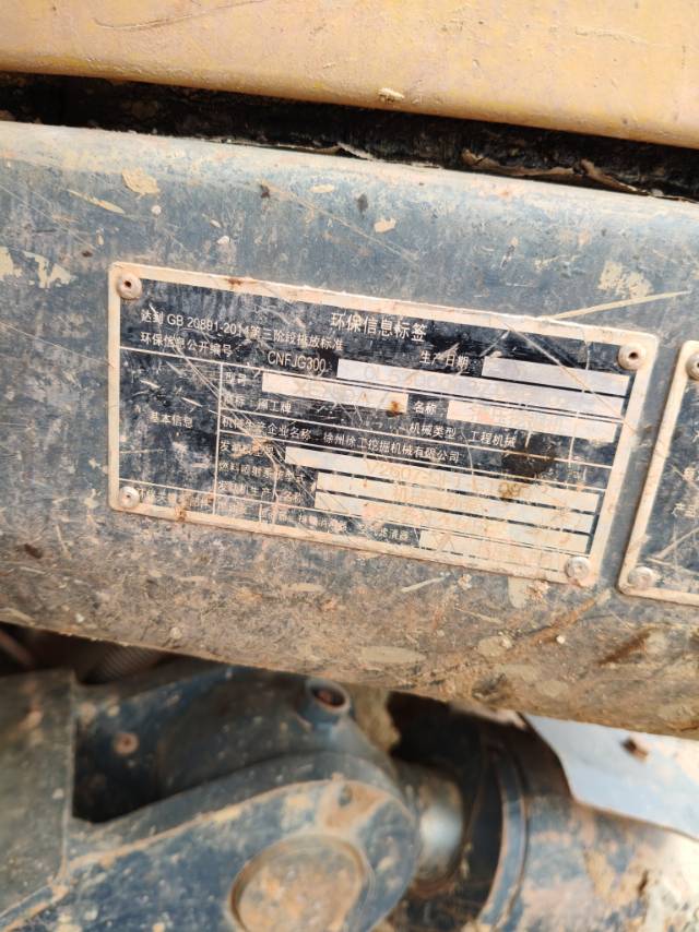 Buy XCMG XE75DA Used Excavator / 11