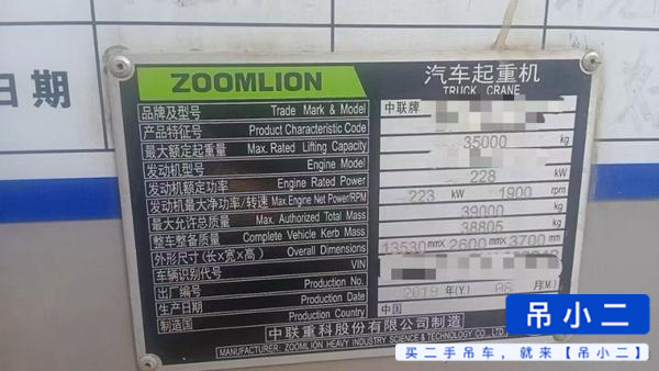 Compre Guindaste Zoomlion ZTC350H562 Usado / 5