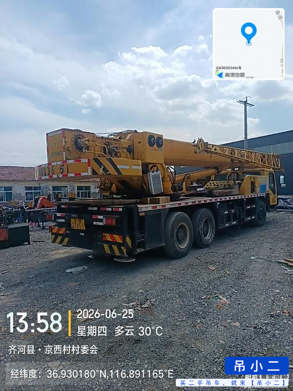 Buy XCMG 25k Used Crane / 3