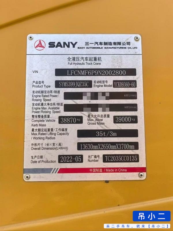 Buy Sany 350C5 Used Crane / 6