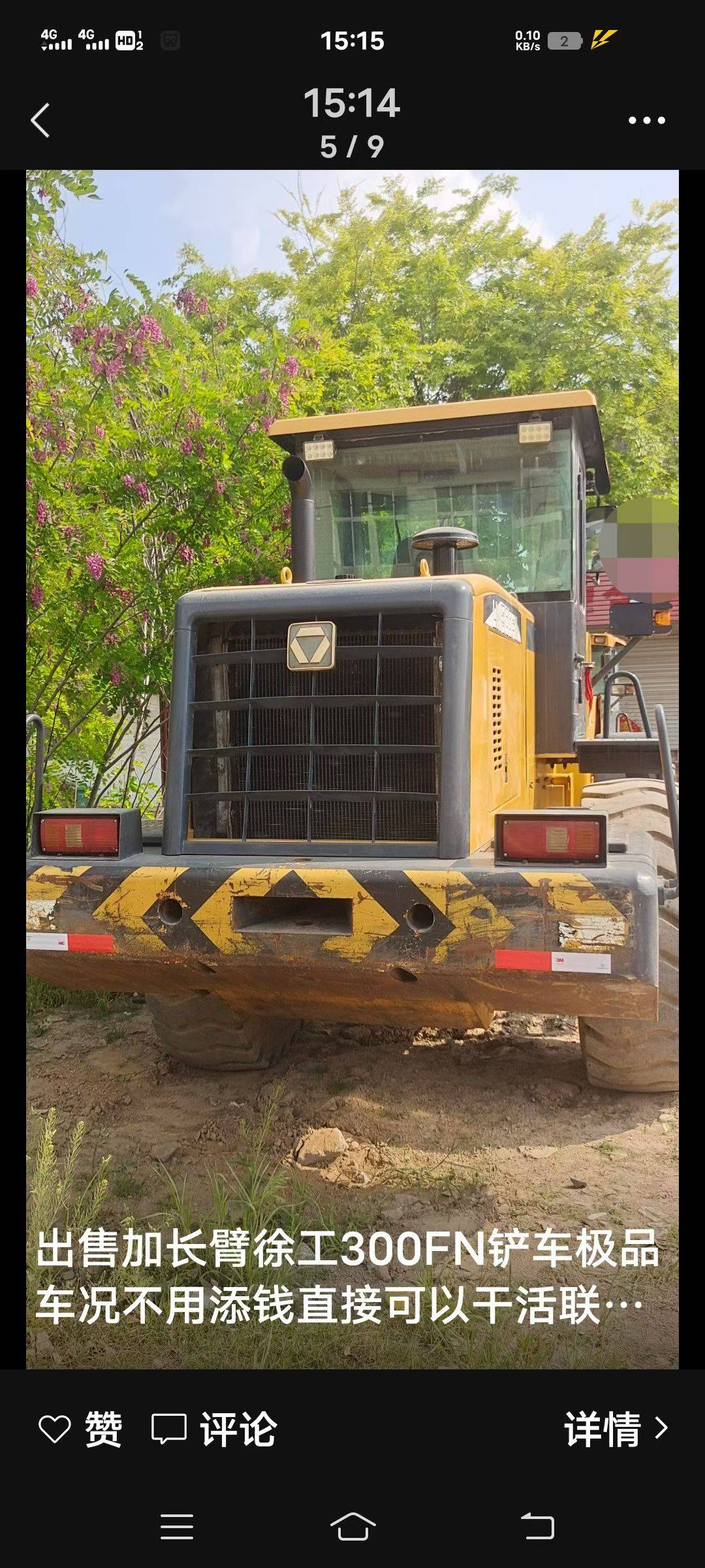 Buy XCMG XDE300 Used Loader / 4