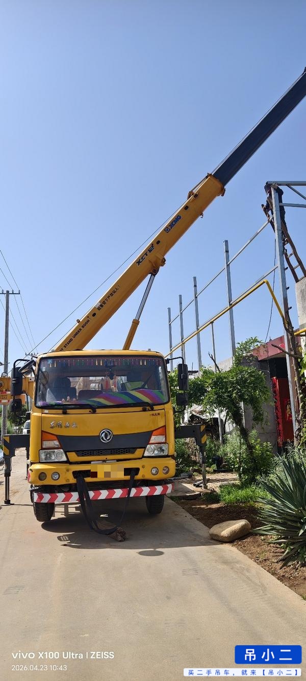 Buy XCMG Used Crane / 2