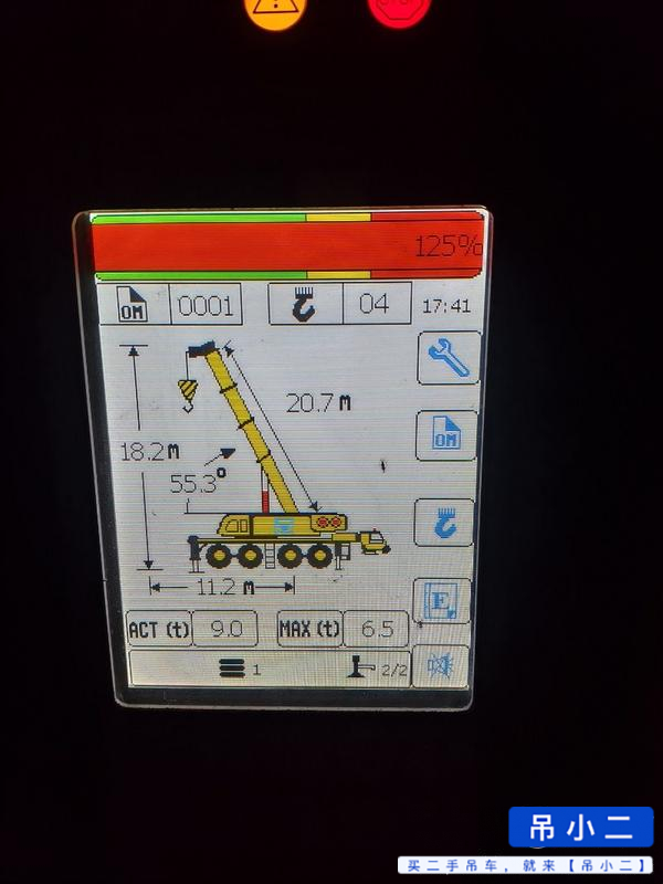 Buy XCMG Used Crane / 4