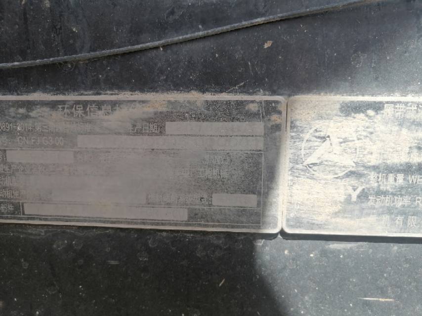 Buy Sany SY485H Used Excavator / 4