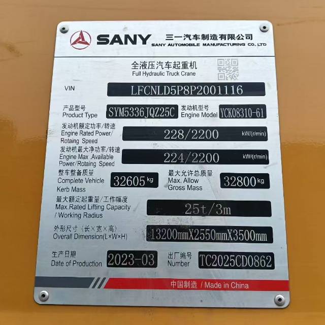 Buy Sany STC250C5-8 Used Crane / 4