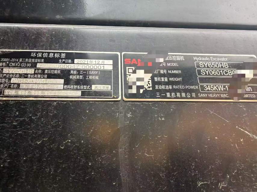 Buy Sany 65C-9 Used Excavator / 7