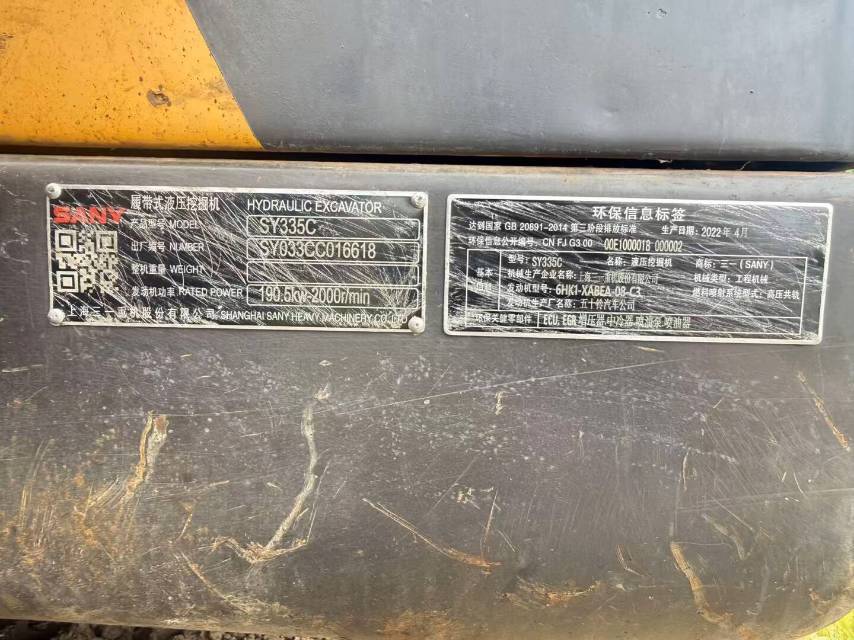 Buy Sany 335C-8 Used Excavator / 6
