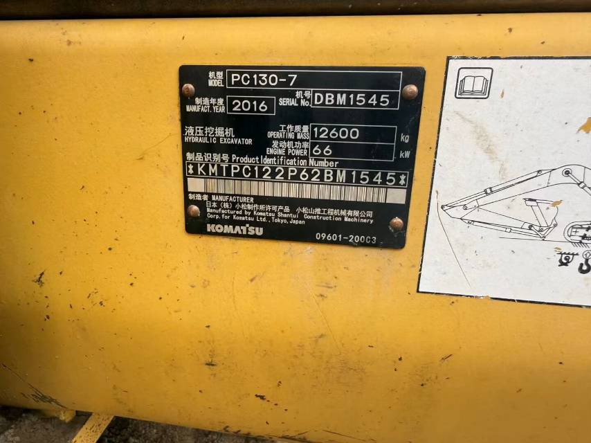 Buy Komatsu PC130-7 Used Excavator / 4