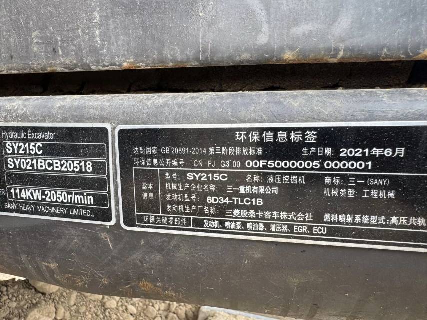 Buy Sany 215C-9 Used Excavator / 8