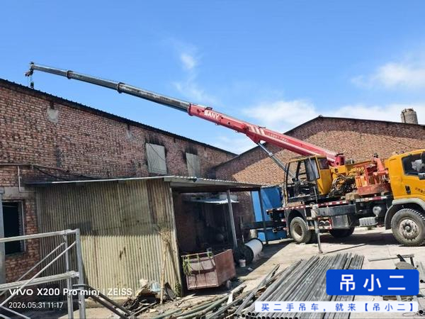 Buy Sany Used Crane / 2