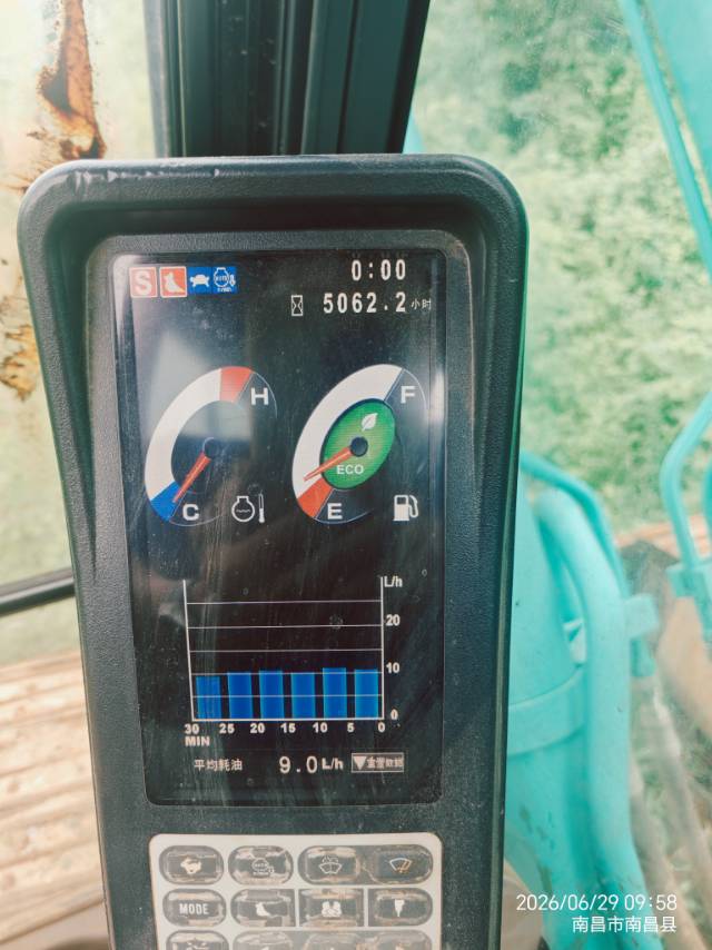 Buy Kobelco SK200 Used Excavator / 5