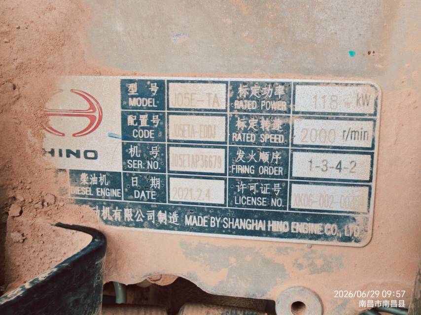 Buy Kobelco SK200 Used Excavator / 4